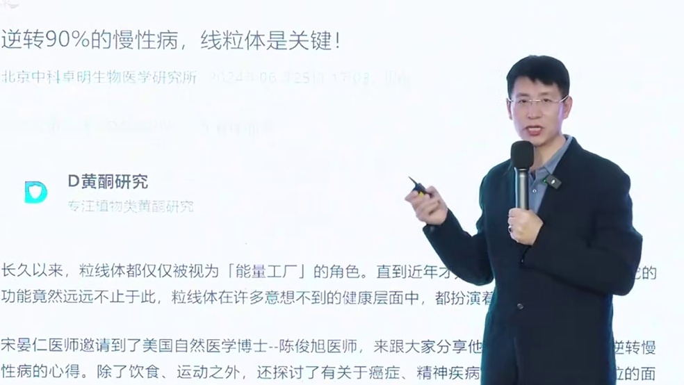 科技的力量，寿年神泉神在哪？（中）