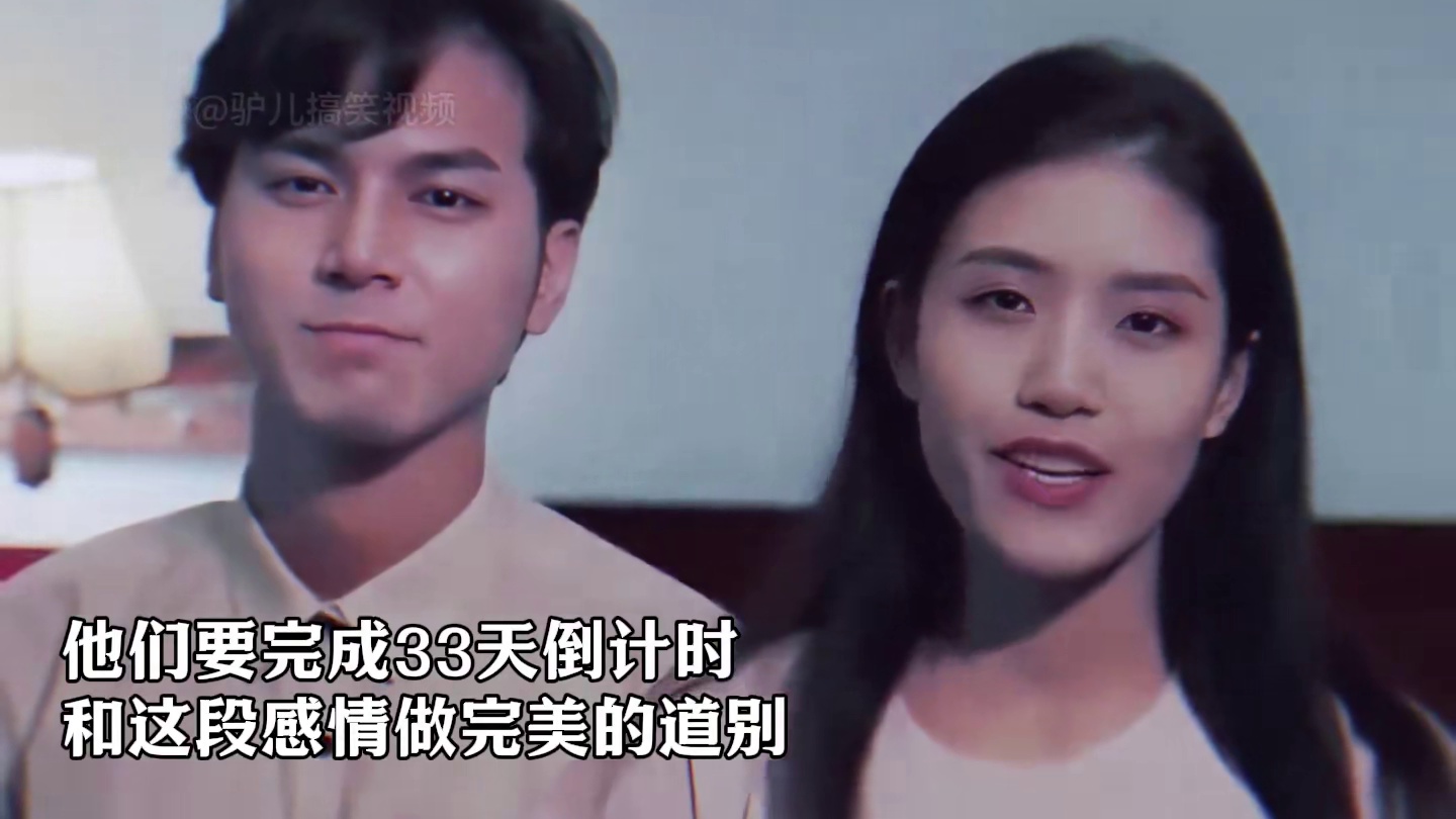 “相爱能抵万难”#爱情 #情感共鸣 #面包和爱情哪个更重要