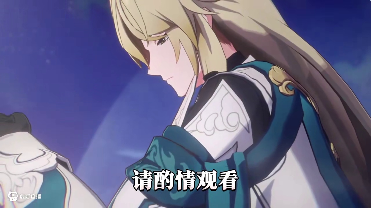 【星穹铁道】牢角色有救了？！不对！TA怎么办！？ #崩坏星穹铁道#再创世的凯歌#崩坏星穹铁道攻略