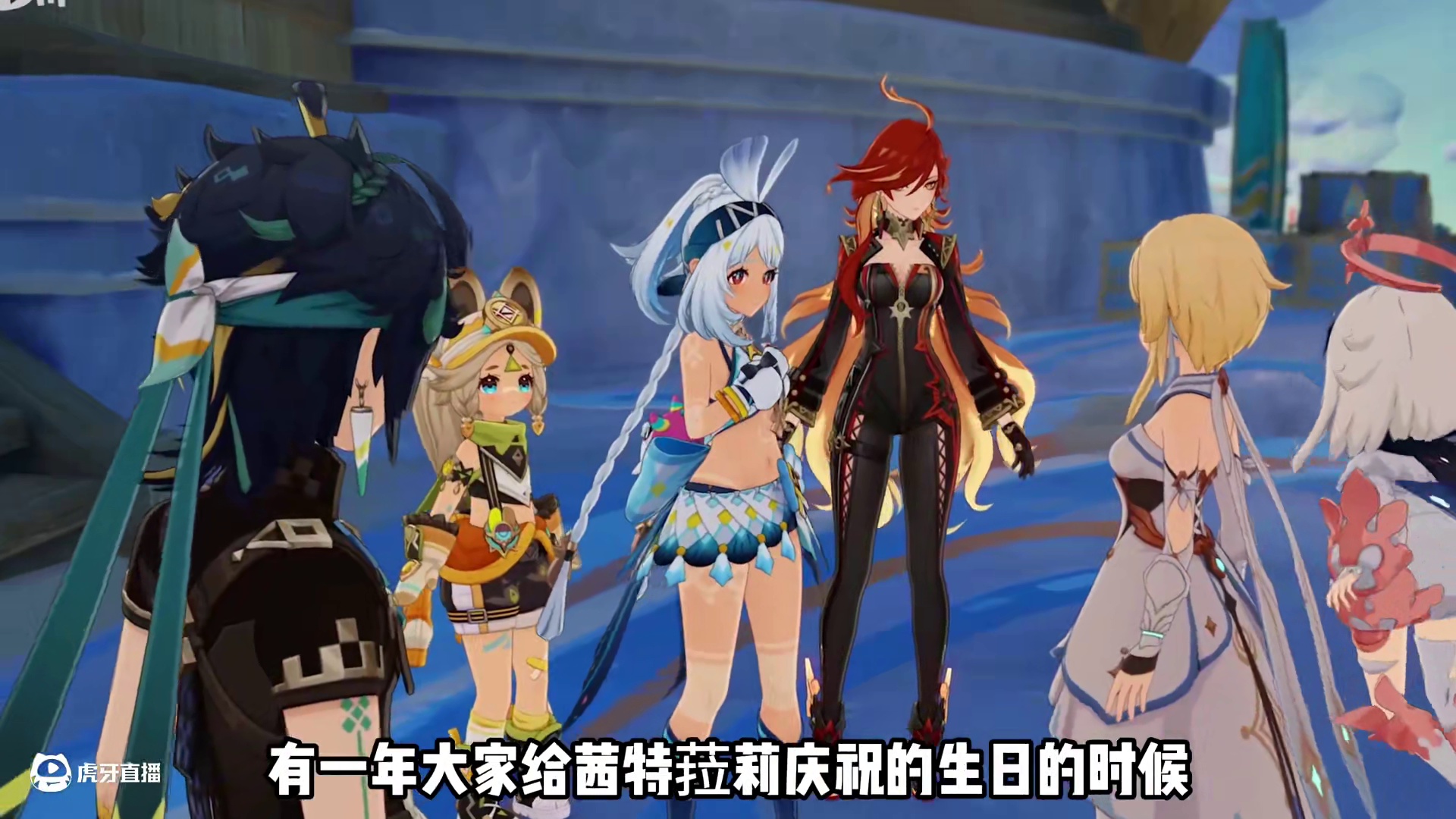 茜特菈莉的年龄居然不是两百岁？ #原神 #原神纳塔 #茜特菈莉 #原神玩家还是太全面了 #火之国度