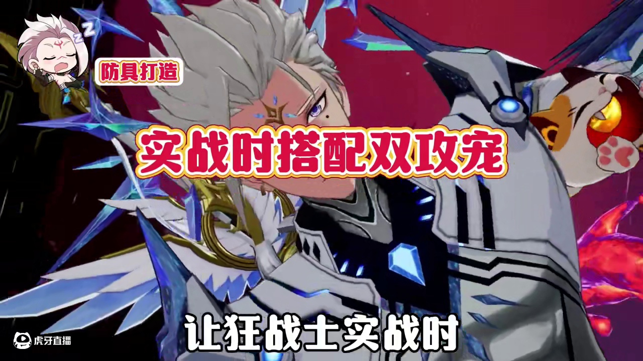 晶核70版本末期狂战士最强打造方案，矿战玩家赶紧收藏起来慢慢看！#晶核coa攻略 #晶核coa #晶