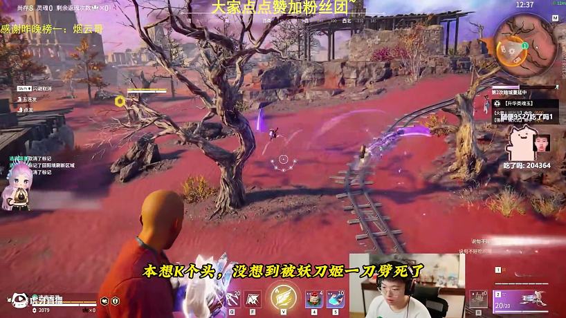 永劫无间克烈-搜索-专找直播-虎牙直播