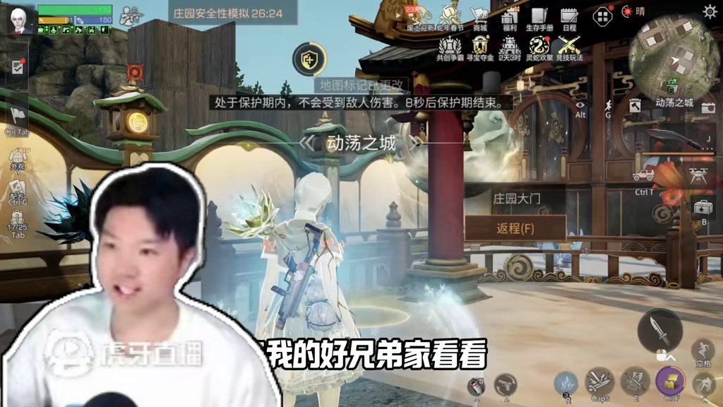 鹏程家也太豪华了！这下不得不抄了~ #明日之后 #明日之后废土守护神 #明日之第七季 #明日之后赚金