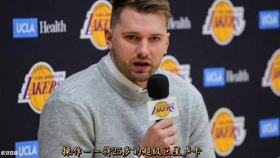 东契奇被交易后独行侠总经理受到了“死亡”威胁#东契奇#NBA