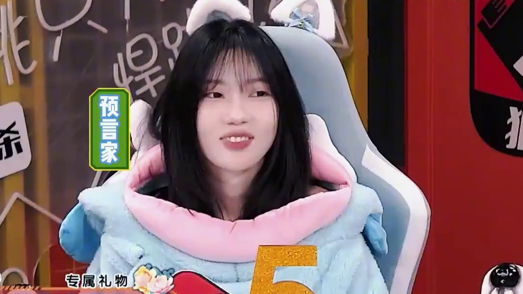 马文的发言，越听越享受,仿佛漫步在挪威的森林... #狼人杀 #奇侦妙探 #诺言诺语 #综艺