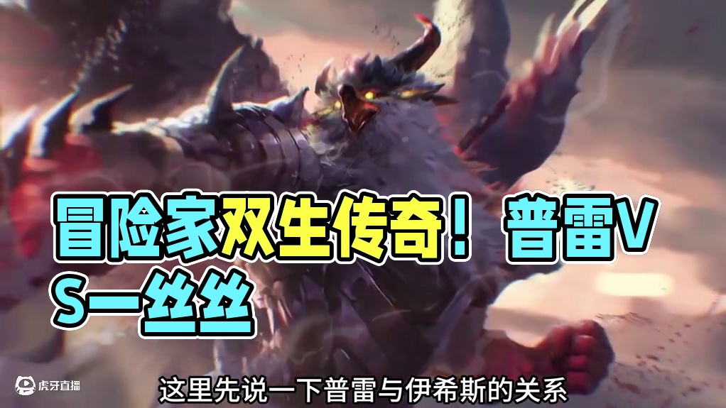 你作为冒险家的成长经历（十一）《dnf主线剧情故事》 #DNF #DNF重力之泉再次闪光 #地下城与