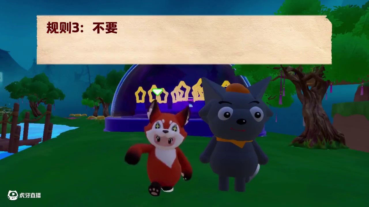 【规则怪谈】诡异羊村之寻找灰太狼的下落 在寒假里，我收到了一份来自狼堡的求助信，快去看看狼堡发生了什
