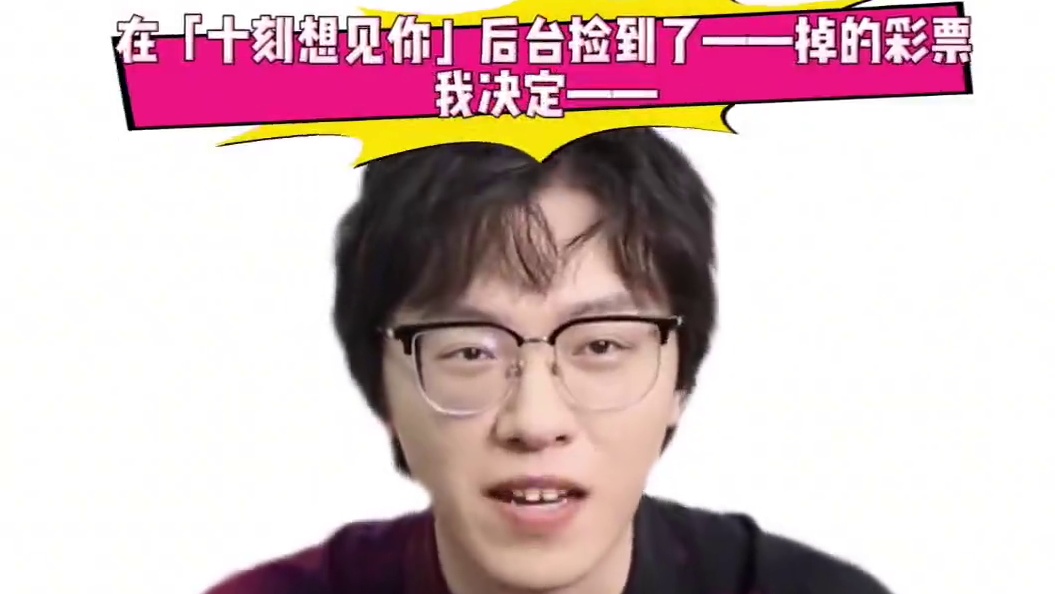 谷江山显眼包式采访 #谷江山 #配音演员