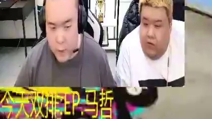 马队，你说的那人好像是我…