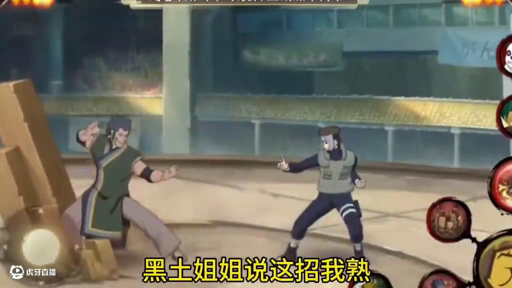 不动全技能爆料，拥有黑土的格挡，大蛇丸的遁地 #火影忍者火影 #不动全技能爆料