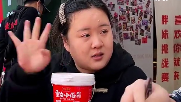 新年首个挑战者居然是位西北大汉！#妈呀太香了 #重庆小面 #谁懂这一口的好吃程度