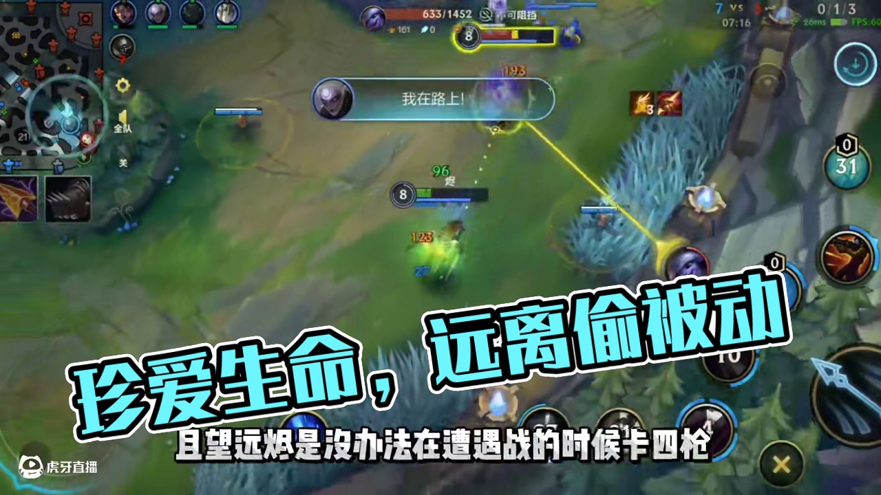 #LOL手游班德尔峡谷来咯 #这下玩到真英雄联盟手游了 #英雄联盟手游2025迎新季 #lol手游狂