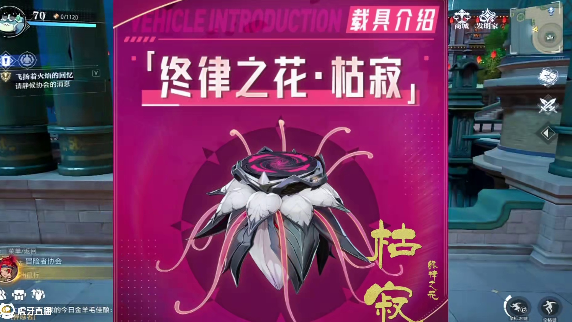 这样算不算变相的解决了一部分金币！#晶核全民星计划 #晶核新职业发明家 #全网发明家申请出战 #内容