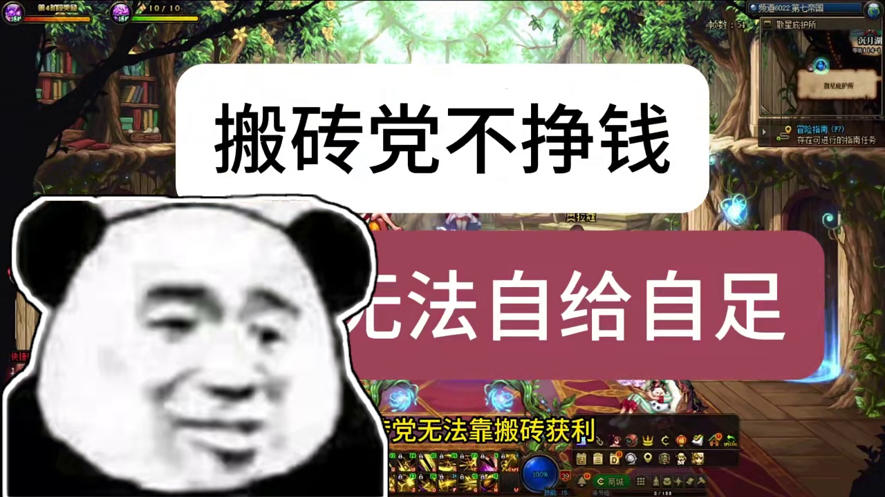 白嫖的战令兄弟们要不要？#DNF #DNF重力之泉再次闪光 #一起游戏年年有戏  #dnf出币上78