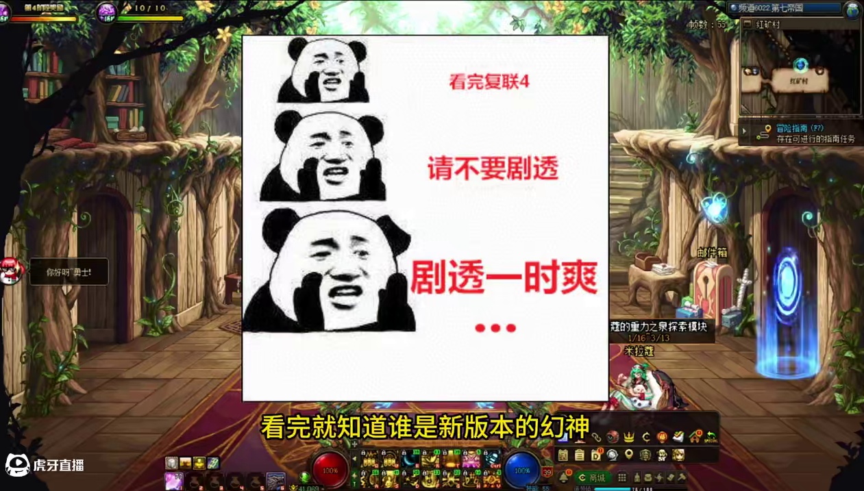 维纳斯版本幻神以及下水道新鲜出炉！！#DNF #DNF维纳斯美神归来 #一起游戏年年有戏  #DNF