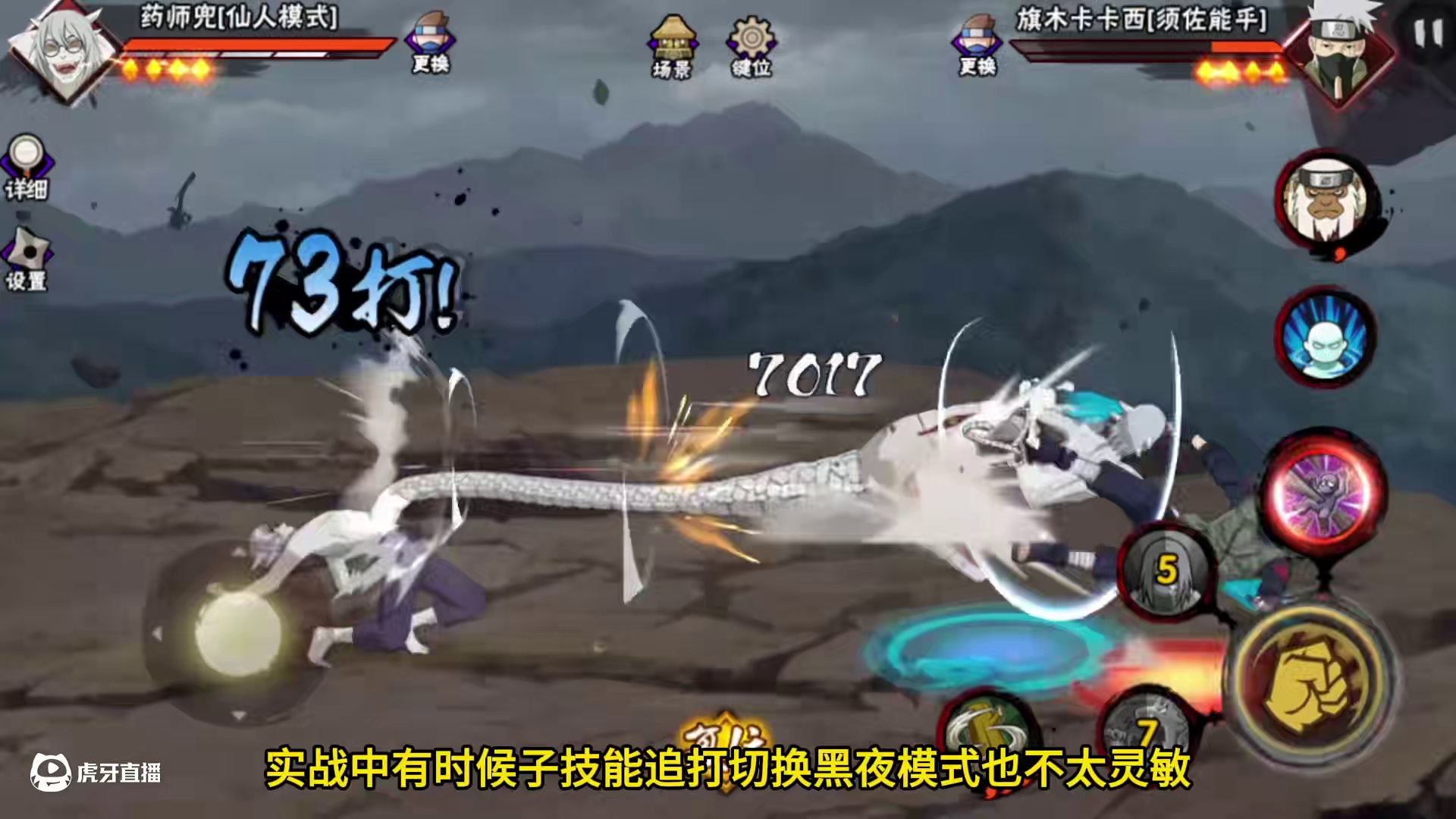 仙人兜这bug打算留到明年吗？ #火影忍者手游 #游戏日常 #令人窒息的操作 #火影忍者 #仙人兜