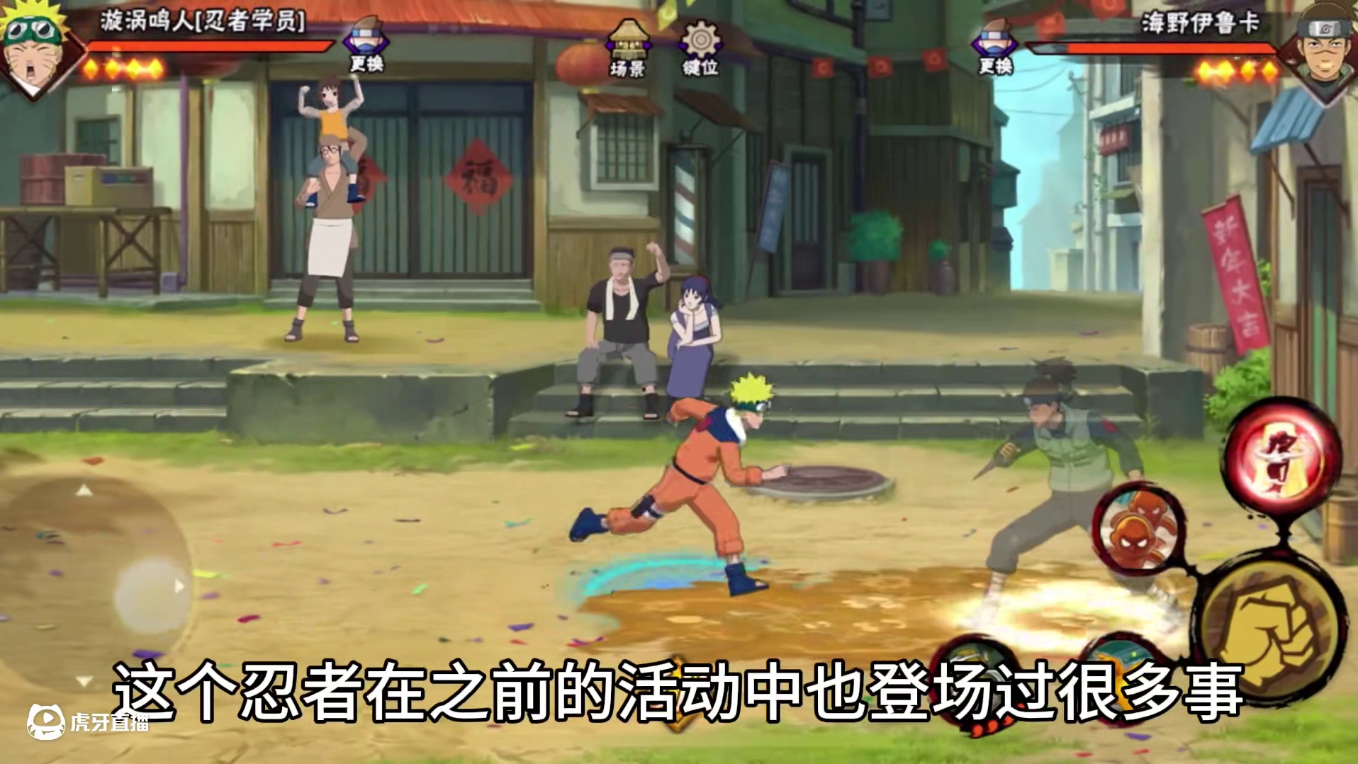 盘点轻松好礼的C忍选择（上） #火影忍者 #火影忍者手游 #教学 #盘点 #排名