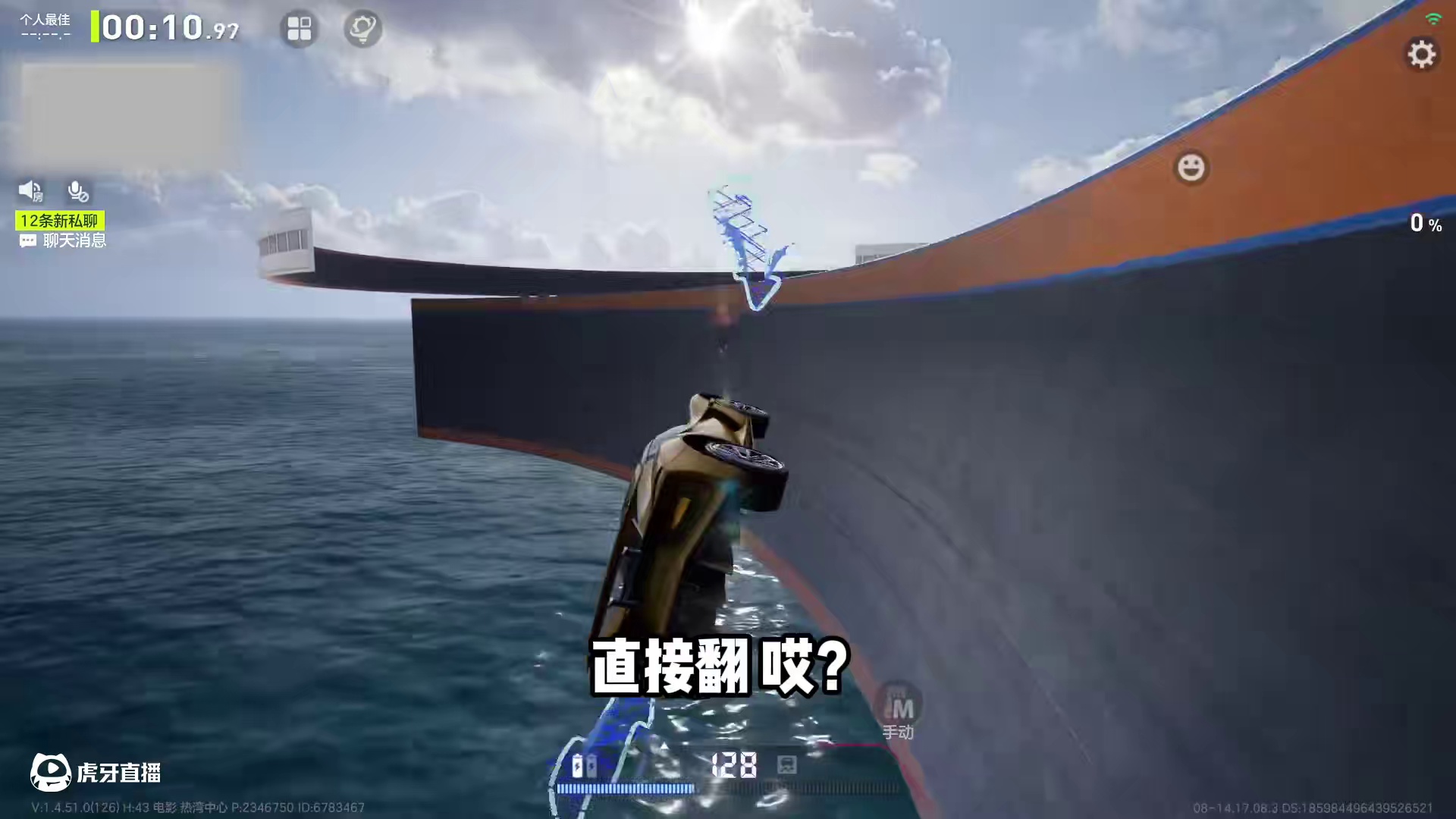 #极品飞车集结 #新版本热湾全明星 #毒图 通关率只有3%的六关毒图？我来看看怎么回事！