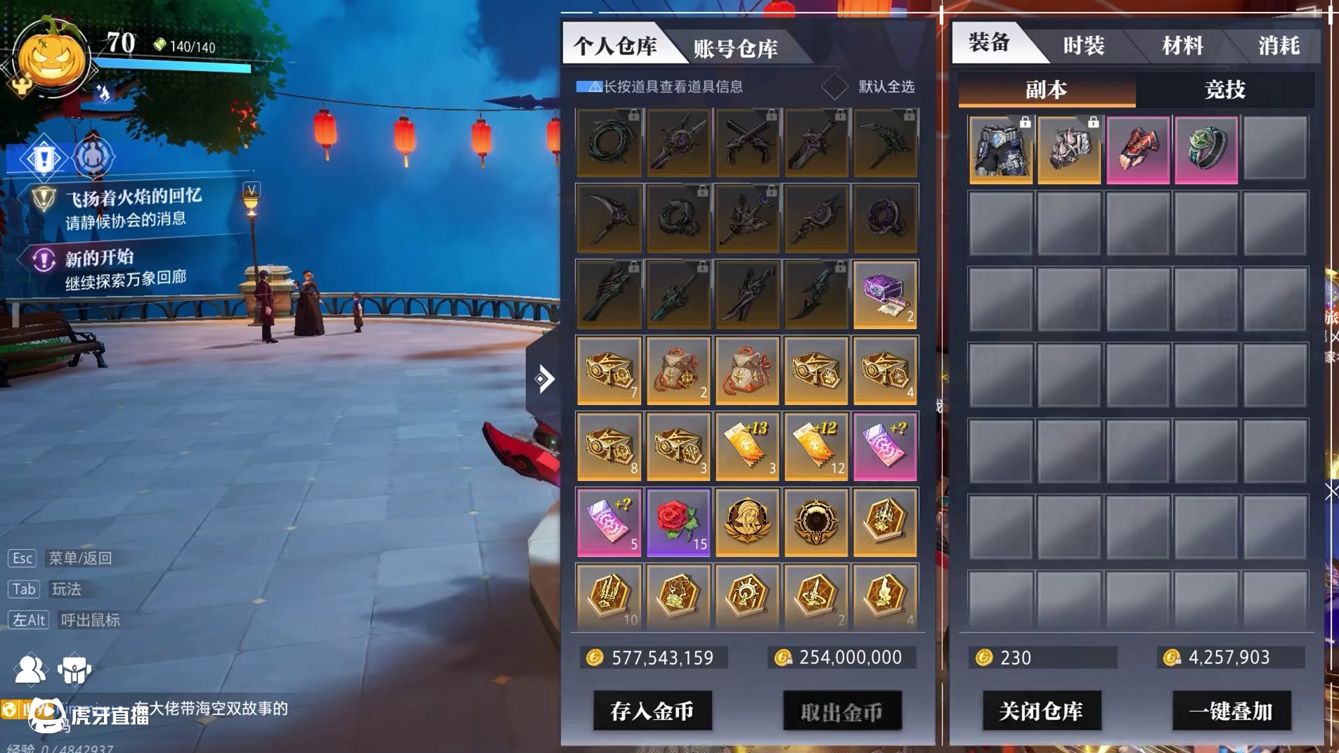 晶核小洋葱：来自小姐姐的极品大黑号，黑的我头皮发麻！ #晶核coa #晶核全民星计划 #小洋葱 #强