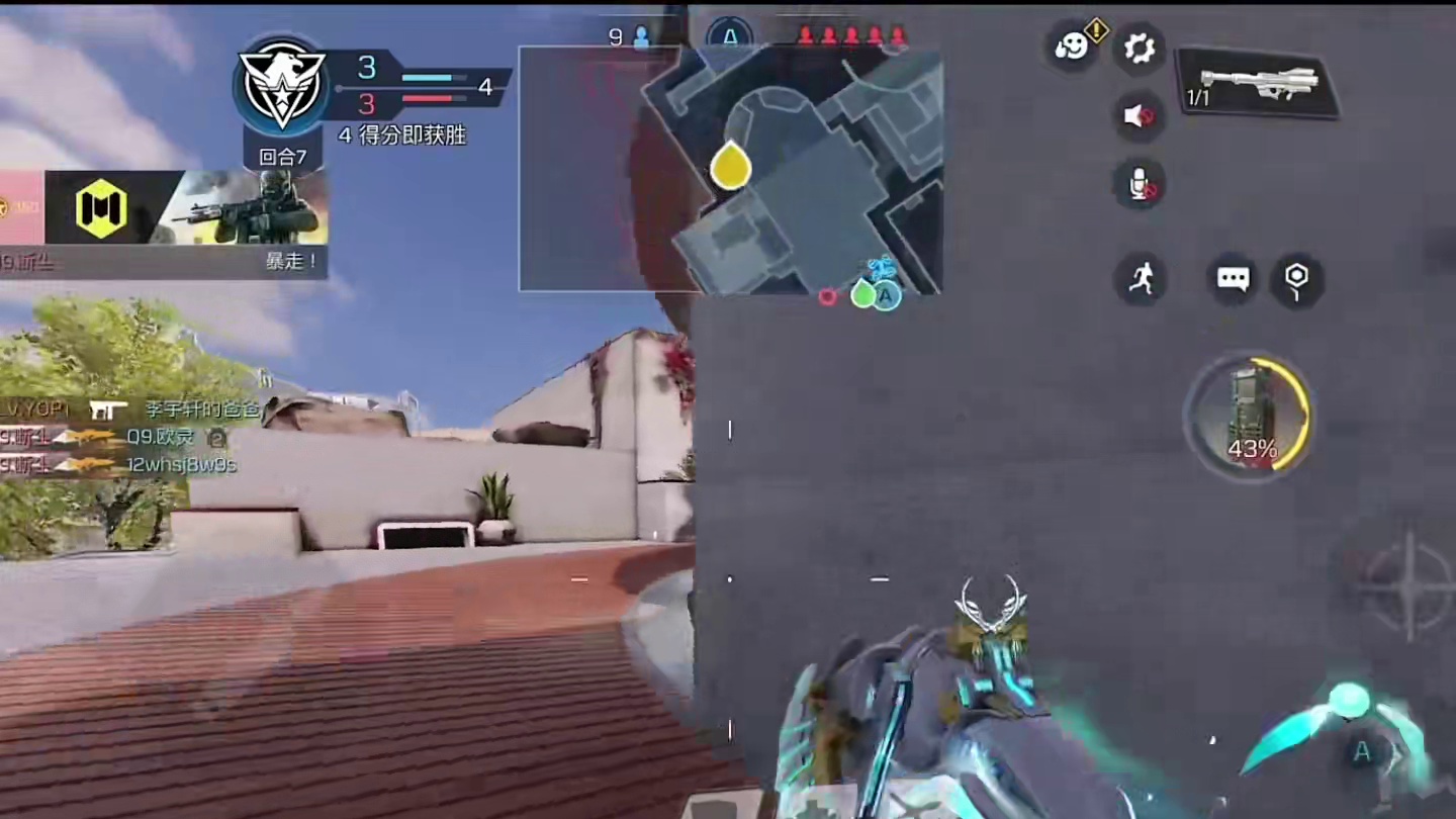 此片送给我曾经的最爱#codm