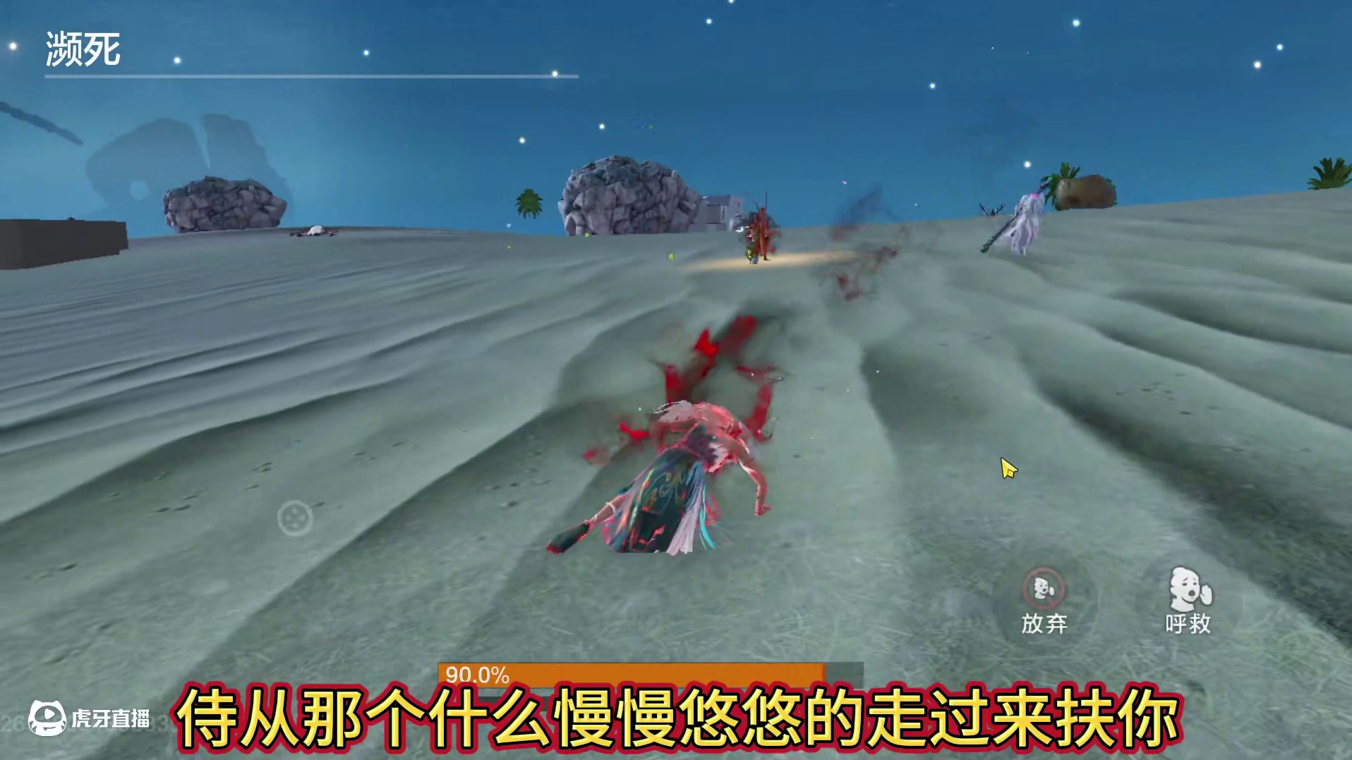 真的很好用！猴哥的双甲级被动【救命毫毛】 无限复活 仅15秒冷却 远程快速救人 倒地瞬间判定不发呆 