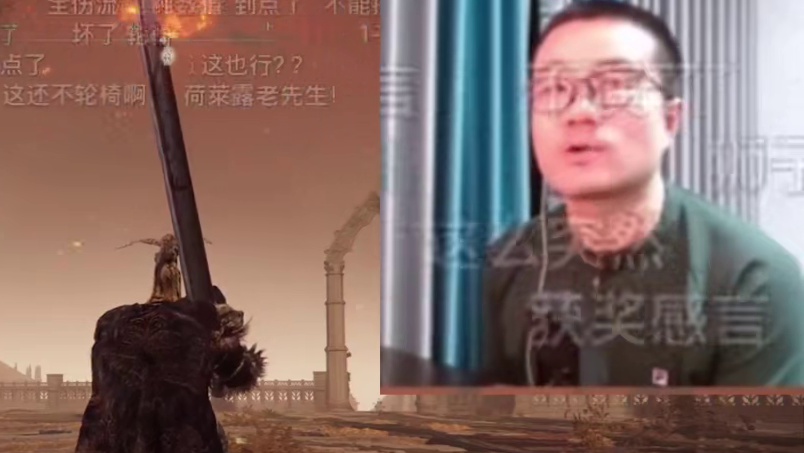 #徐静雨 #艾尔登法环 #steam游戏 #宫崎英高 #帅炸三界刘哈哈