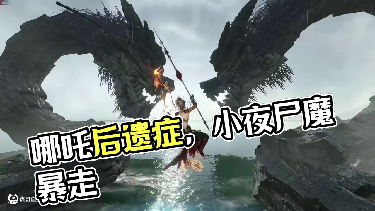 看哪吒后遗症#哪吒  #逆水寒新春版本 #逆水寒手游 #逆水寒人均摄影师 #逆水寒全民制作人