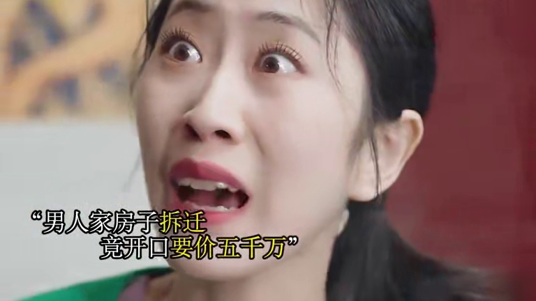 #因为一个片段看了整部剧 #热剧推荐 #百亿好剧好看计划