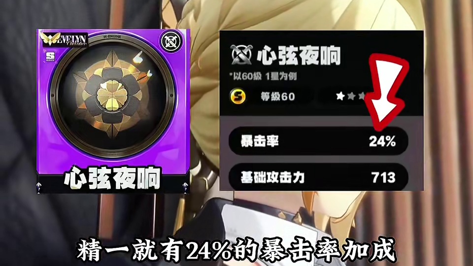 屯屯鼠的算盘怕是落空了！ #绝区零 #绝区零创作激励计划 #绝区零伊芙琳 #绝区零攻略 #绝区零耀嘉