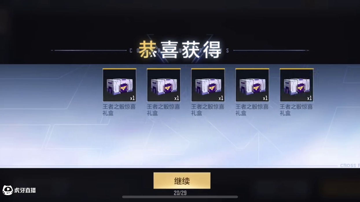 这次可不要错过了#手游cf #cfm