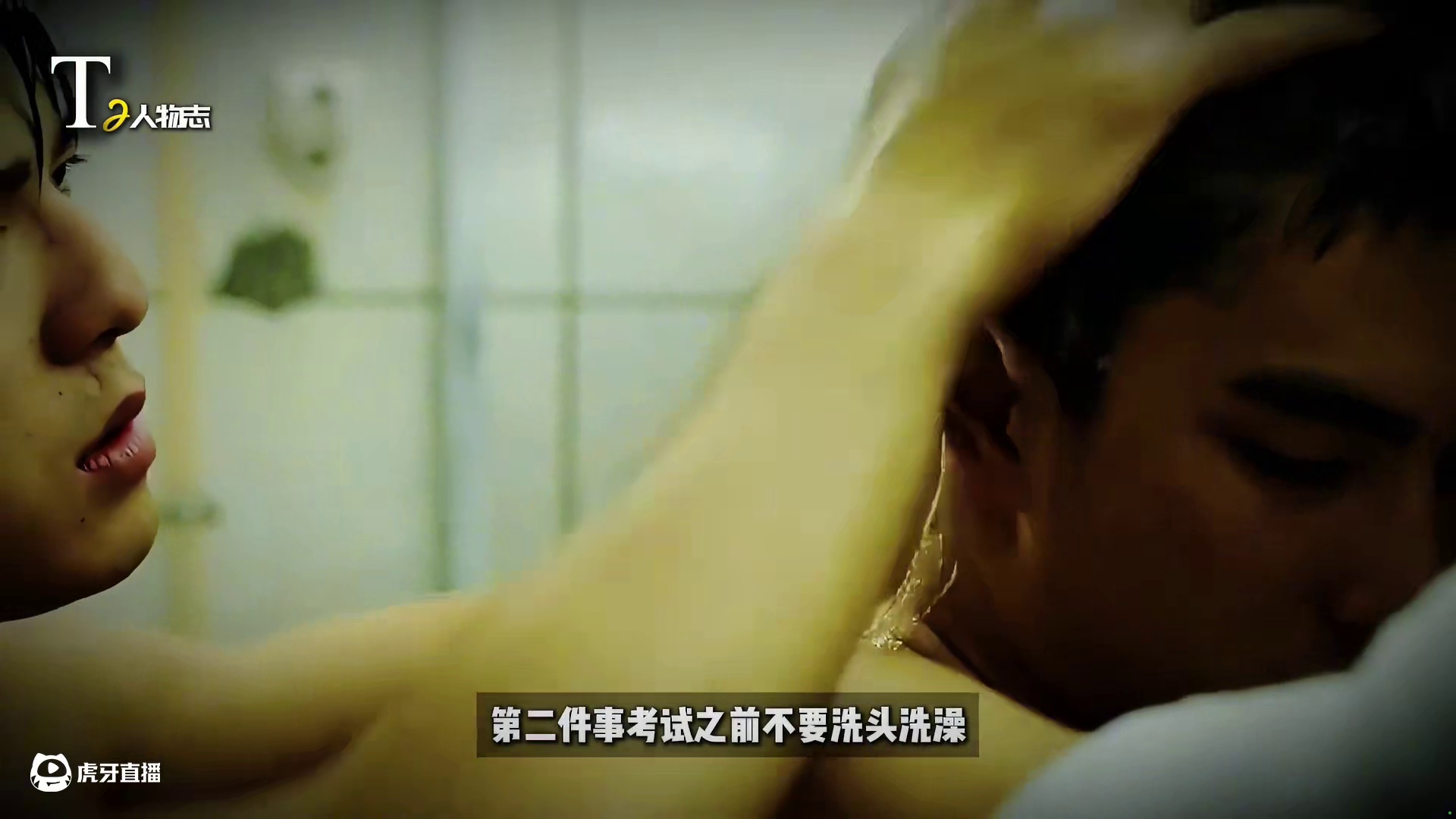 体考的四大禁忌！ #体考   #体育生   #田径