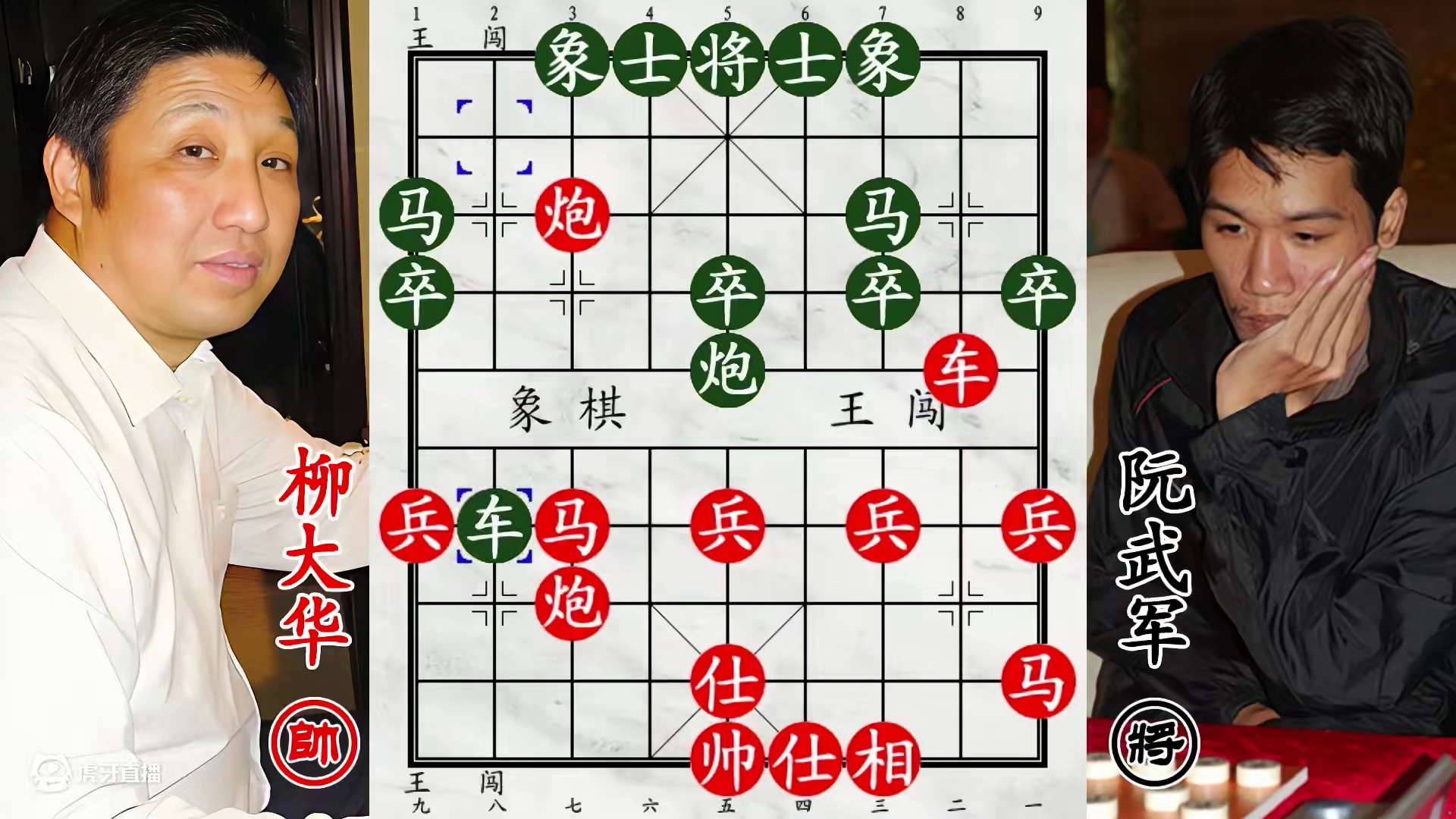 柳大华激战越南棋王！残棋这么强，带着绝杀抽着炮！