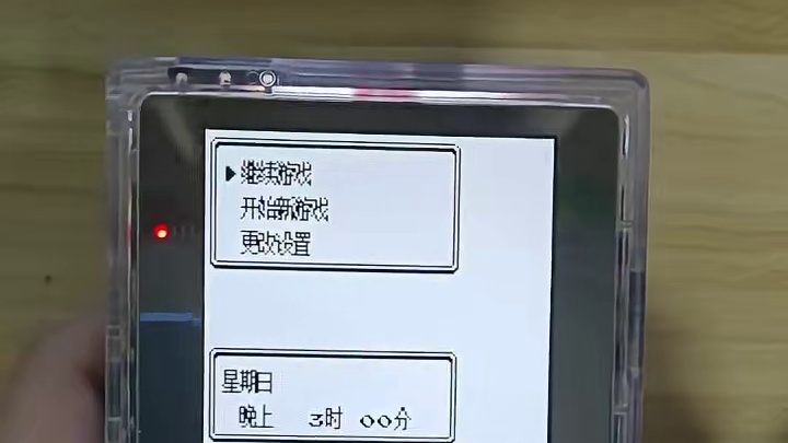 任天堂GBC与国产FPGBC，谁才是童年回忆杀？ #掌机 NGBC与FPGBC你更倾向于哪一款？开源