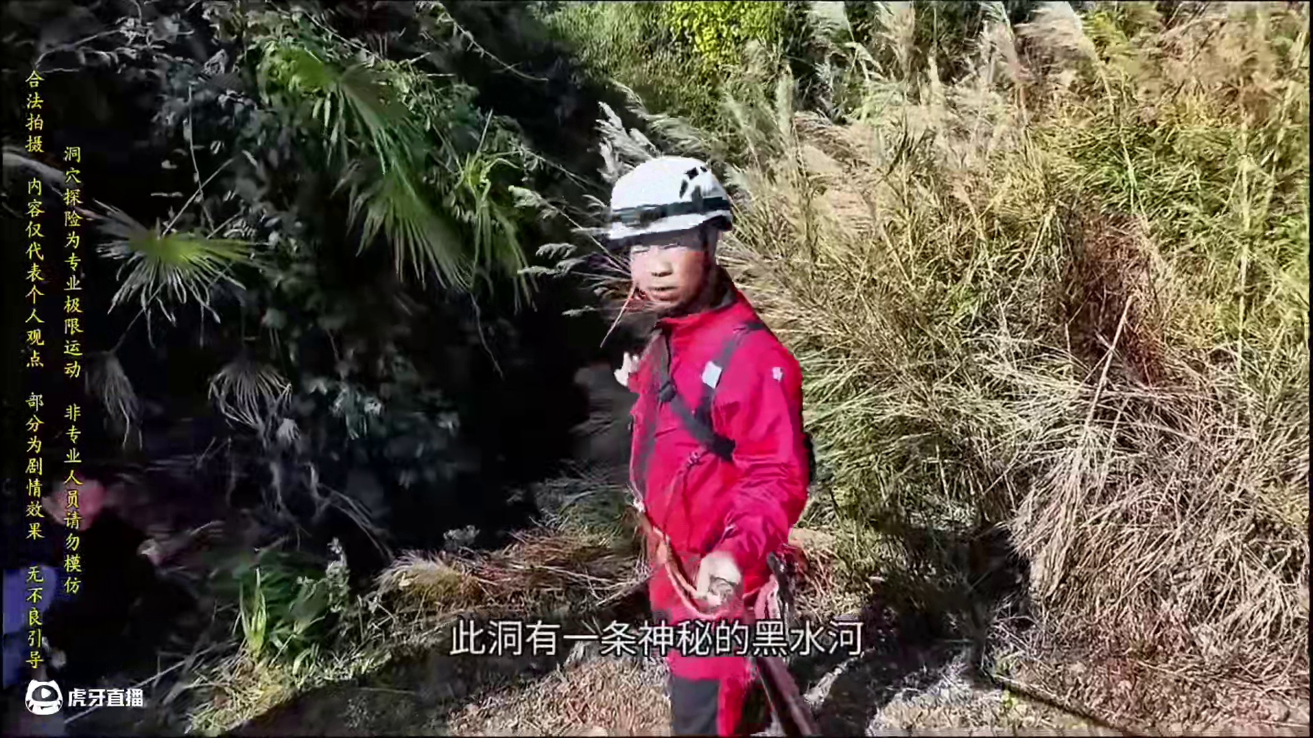 神秘洞穴，惊现神秘黑水河，感觉像有远古生物存在一样!#现场实拍 #内容启发搜索 #内容过于真实 #惊