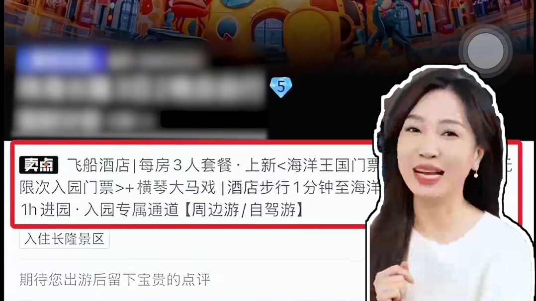 适合人类小小幼崽的海洋公园攻略来啦~吃喝玩乐住全都有，一条总结给姐妹们！#一起看看海底世界 #探索世