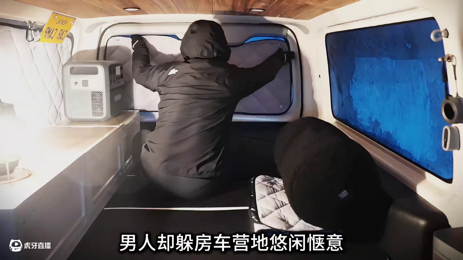 第1集：驾驶自制的房车旅行途中遇到了暴风雪