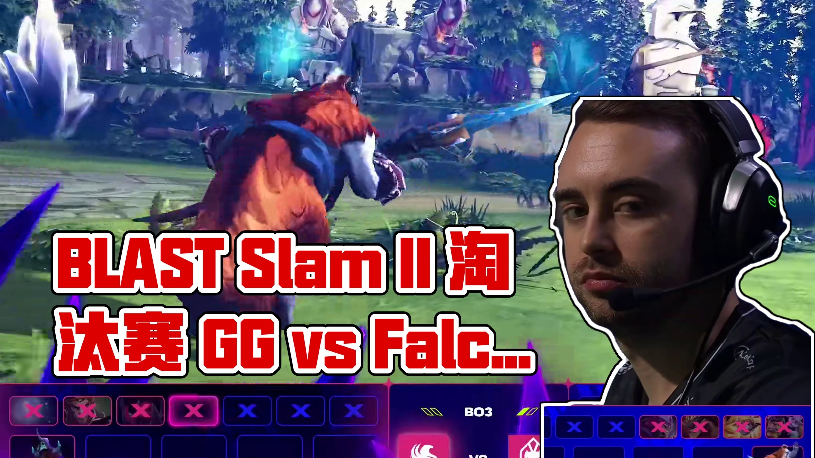 【回放】BLAST Slam II 淘汰赛 GG vs Falcons-2