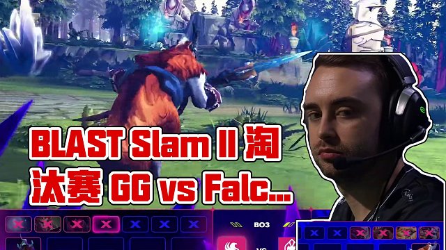 【回放】BLAST Slam II 淘汰赛 GG vs Falcons-2