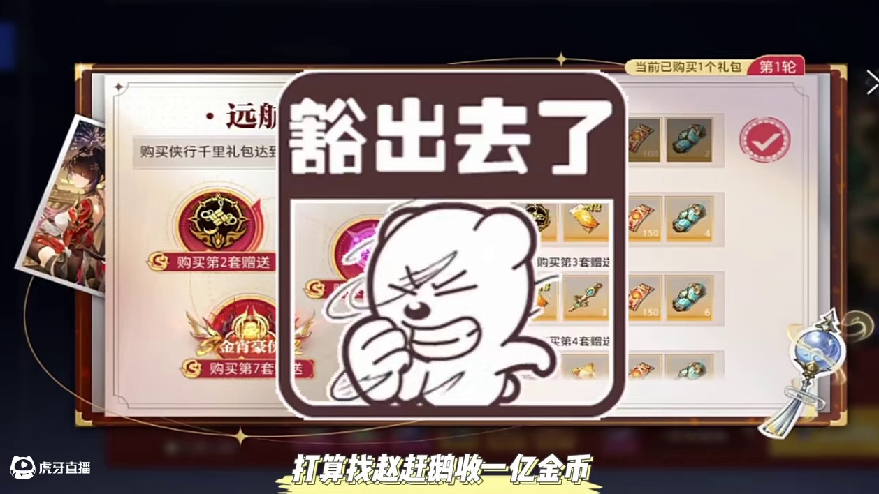 今年的年套也算是搬够了！#晶核全民星计划 #晶核新职业发明家 #全网发明家申请出战