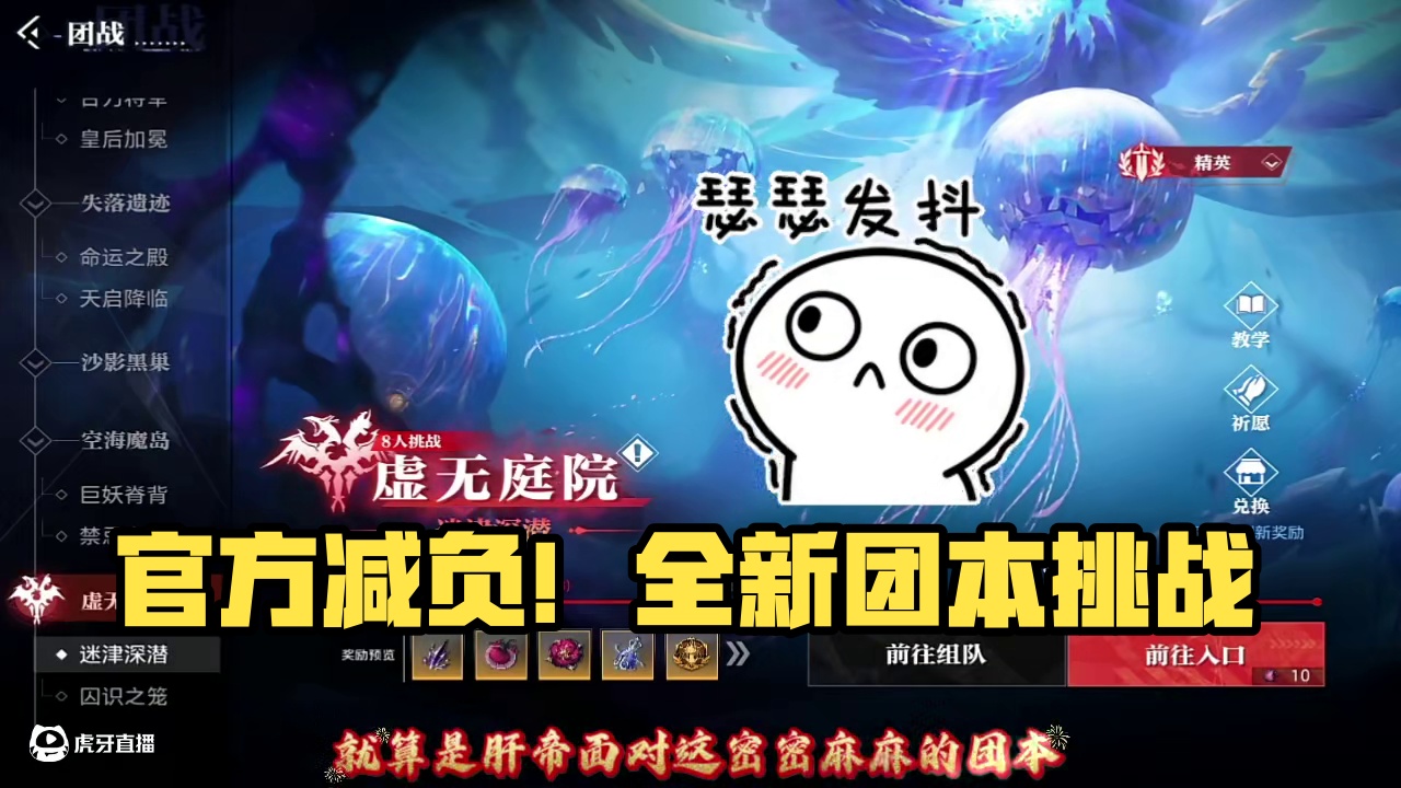 我觉得官方应该会有针对性的减负！#晶核全民星计划 #晶核新职业发明家 #全网发明家申请出战