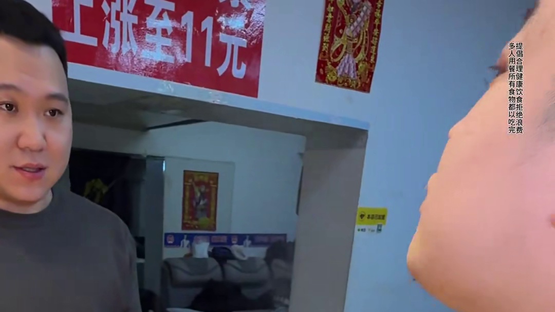 东北11元自助盒饭给老板吃急眼了 #到点了干饭人上号 #妈呀太香了 #东北盒饭 #这一碗好过瘾 #嘎