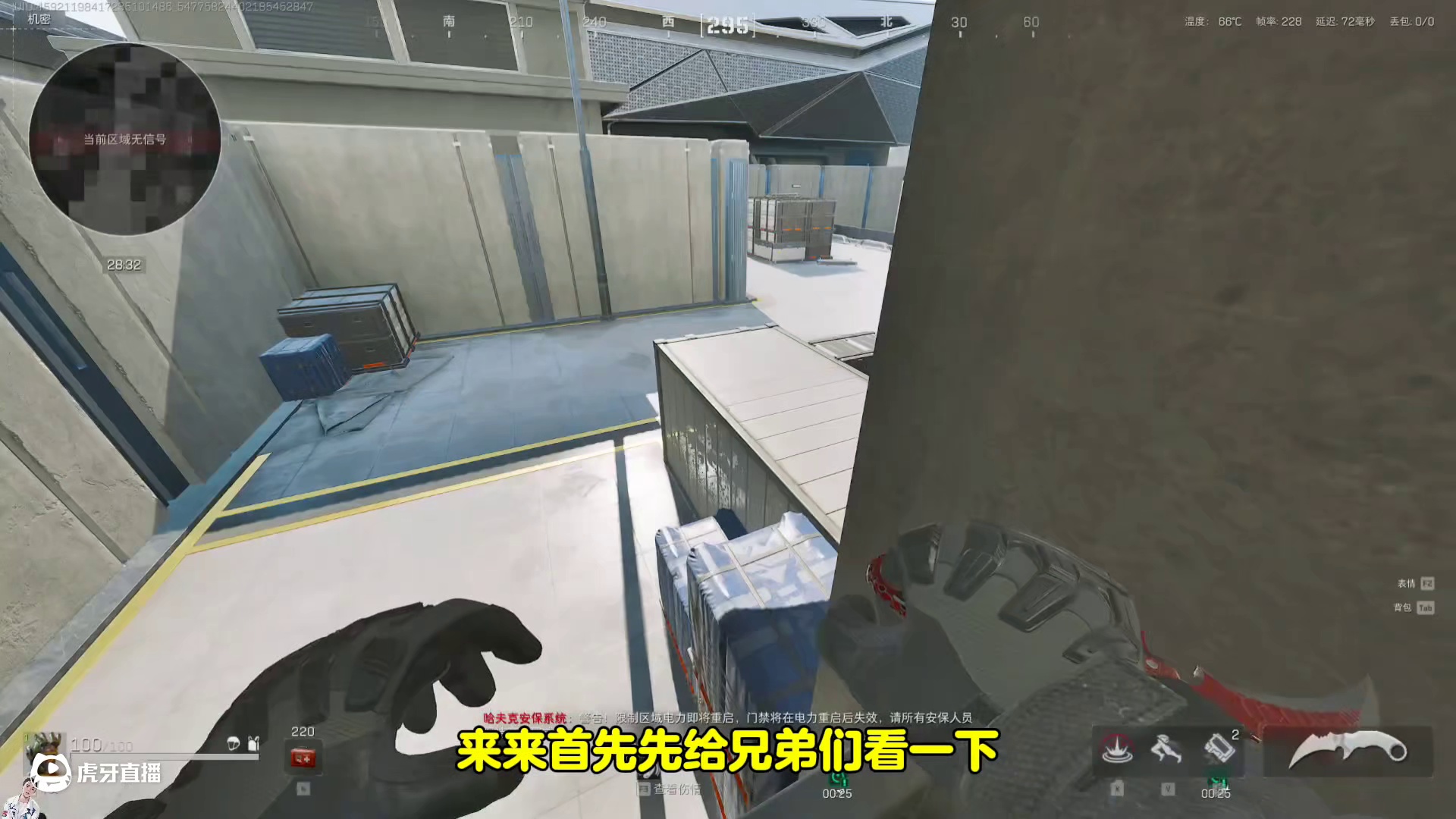 巴克什全面教学攻略 绝密巴克什的地图教学跟理解#三角洲行动 #三角洲新年爽玩攻略 #三角洲新年正当红