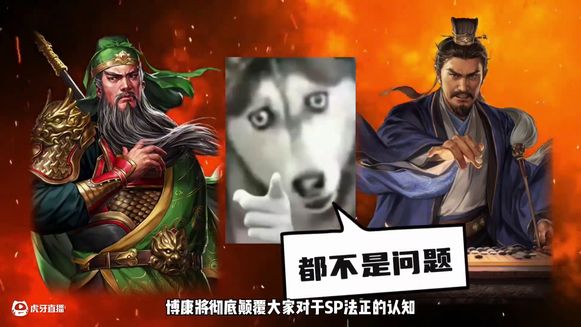 博康三国志战略版白板荣光，SP法正法关枪，法关盾 #三国志战略版 #三战创作者计划 #三国志战略版攻