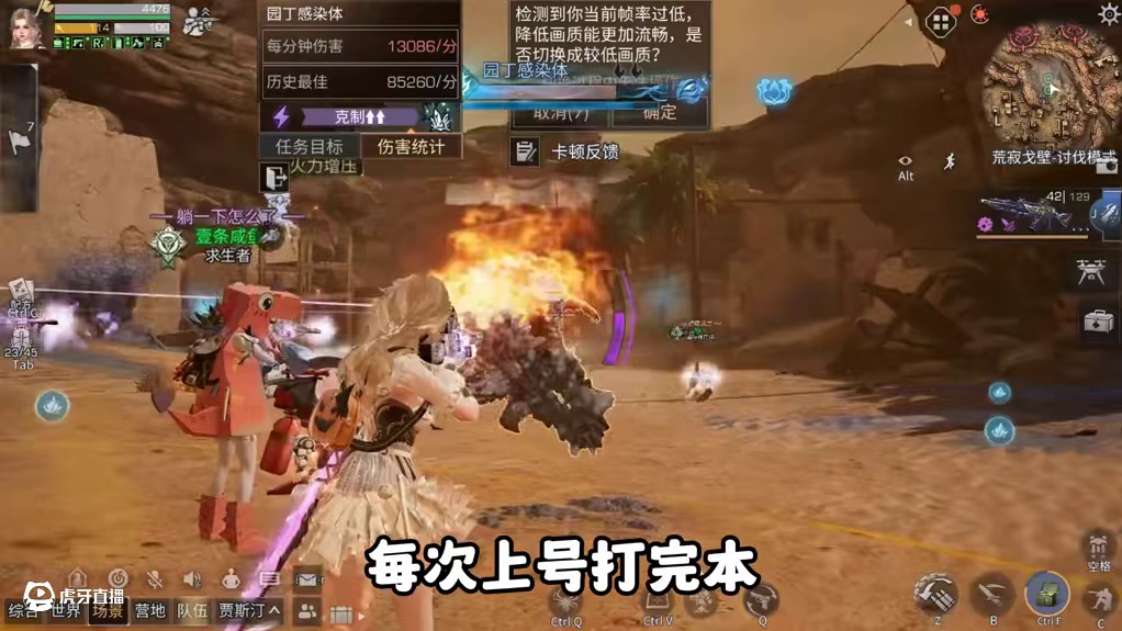 玩家们做完日常以后都会干什么！ #明日之后 #明日之后第七季 #游戏日常