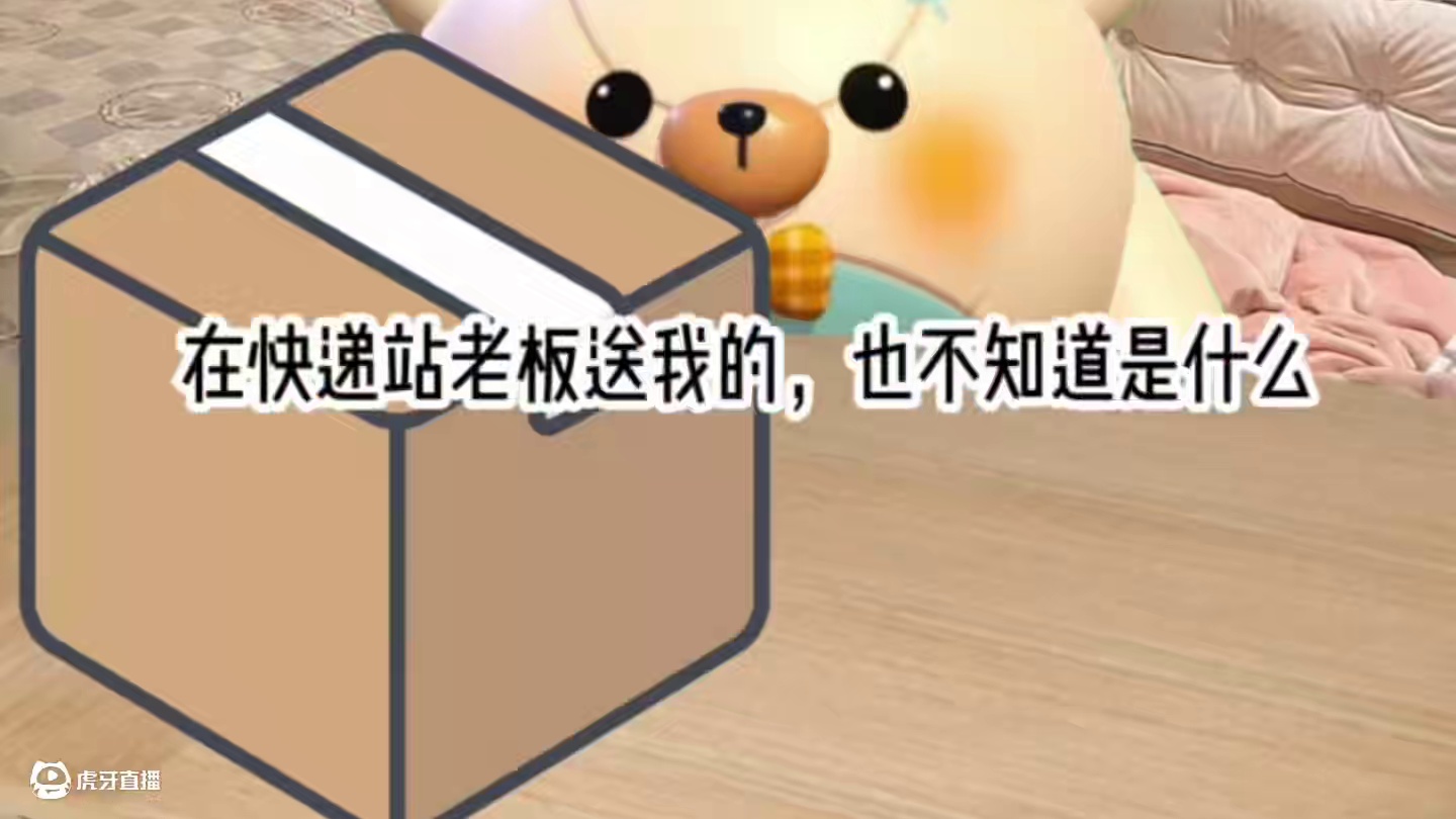 蛋仔派对小能吃播 #我是蛋仔高手 #蛋仔蛇年巳不可挡 #蛋仔派对葫芦娃兄弟联动 #蛋仔派对 #蛋仔派