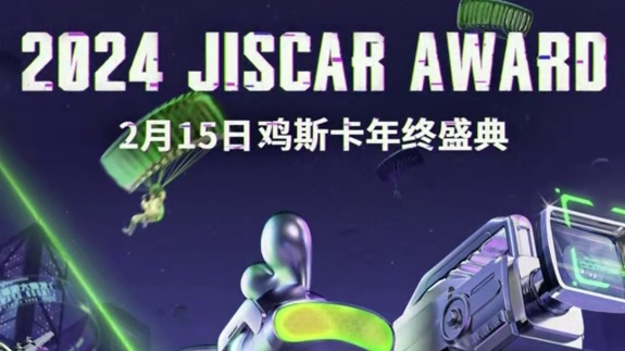 33赛季还有2天结束，兄弟们都冲到什么段位了？ #pubg #steam游戏 #2025鸡斯卡星火计