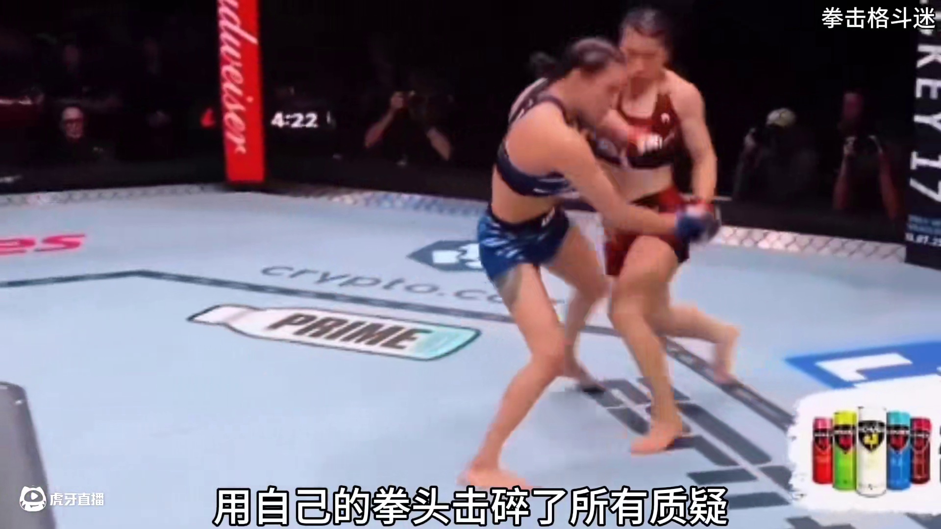 张伟丽强势击败苏亚雷斯，双冠王之路无人可挡！ #拳击#ufc #综合格斗