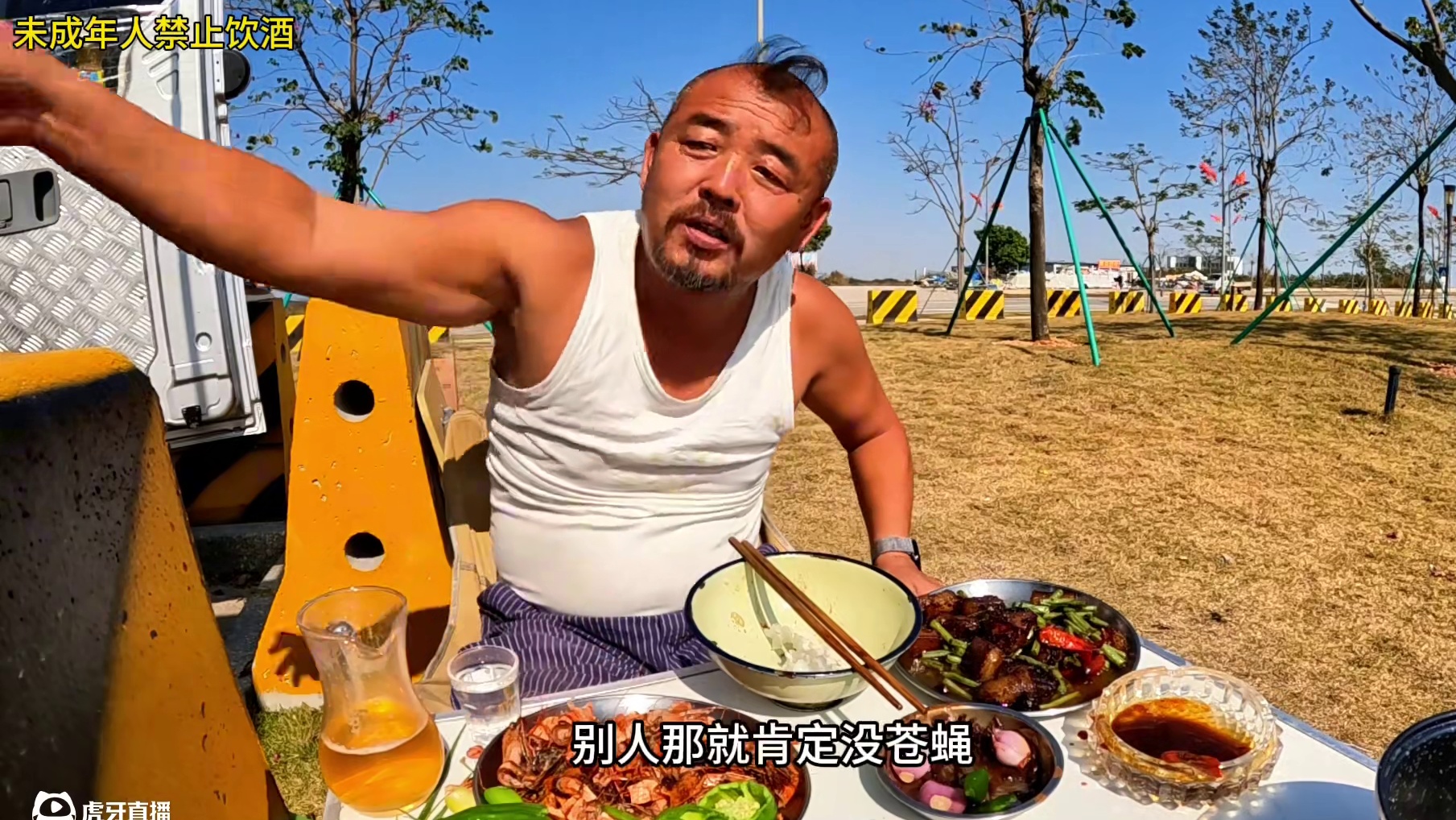 沙老师生活很简朴，珠海露营地吃大虾，太惬意啦#露营美食 #露营