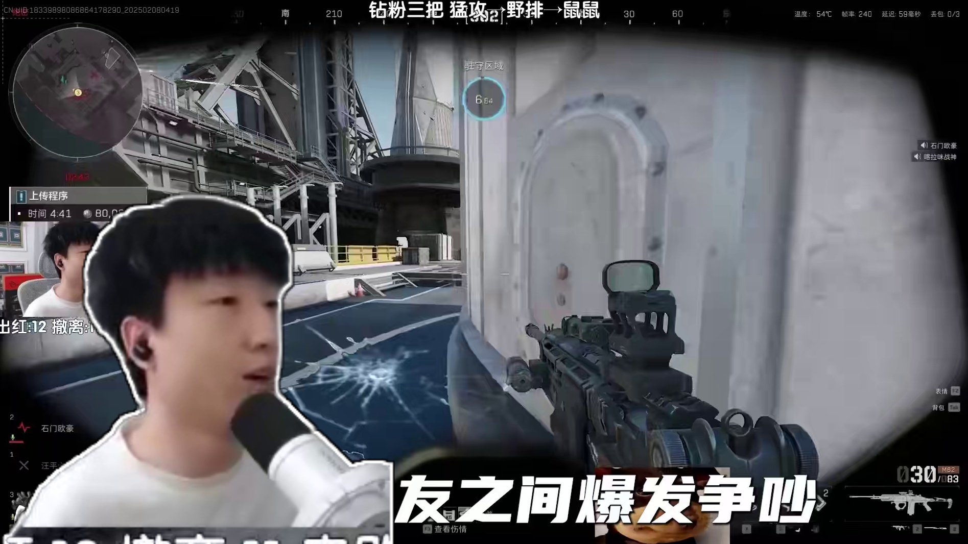 比出非洲之心还爽的事，AI神罚野排CS队友 #三角洲行动 #lifeiwnl #野排队友