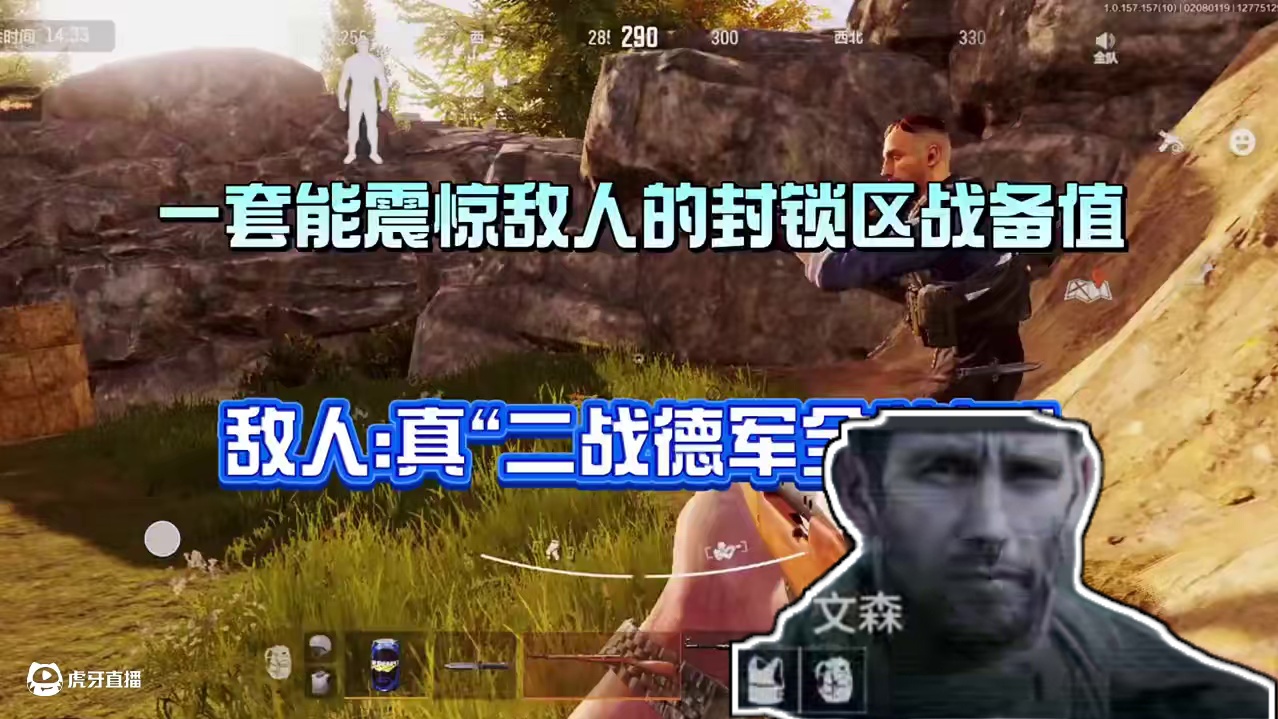 《暗区突围》真“二战德军全装包”，一套能惊掉敌人下把的套装！ #暗区突围 #新年该玩暗区了 #暗区新